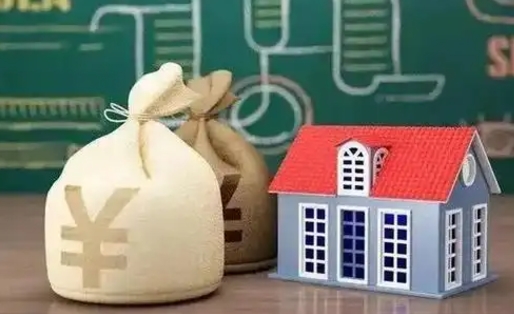 济南提取公积金20天卖房可行吗？避开政策风险与资金合规指南